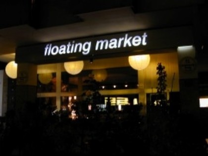 照片: Floating Market